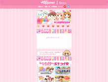 Tablet Screenshot of happinet-games.com